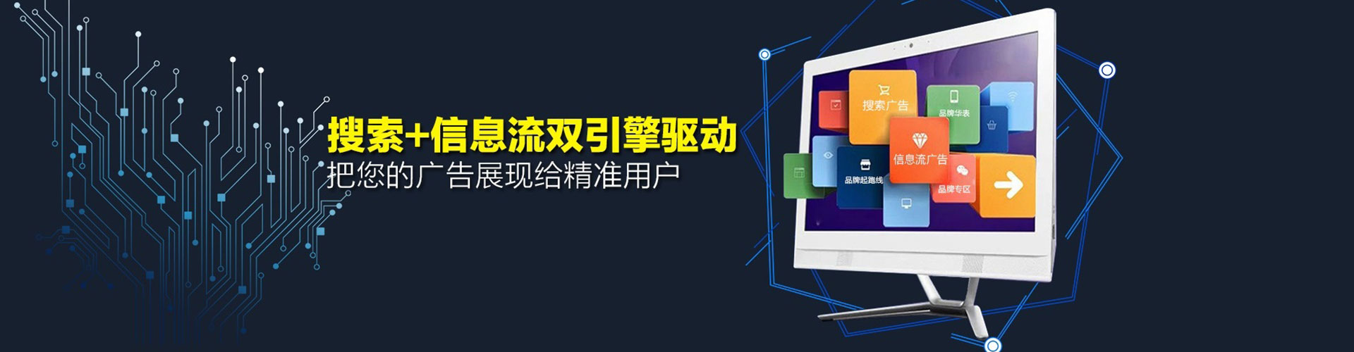 拉萨sem投放