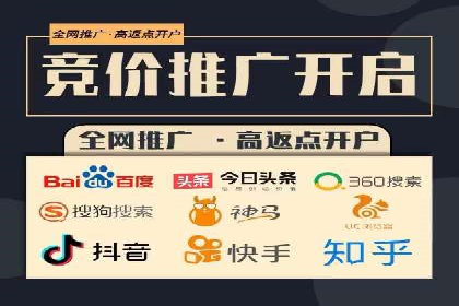 SEM竞价专员如何降低广告成本