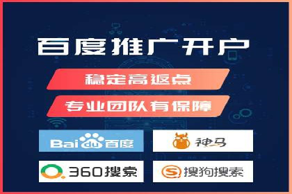 SEM托管代运营助力企业高效营销