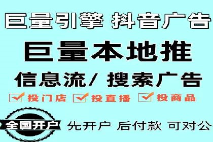 竞价开户推广案例：如何制定有效的投放策略