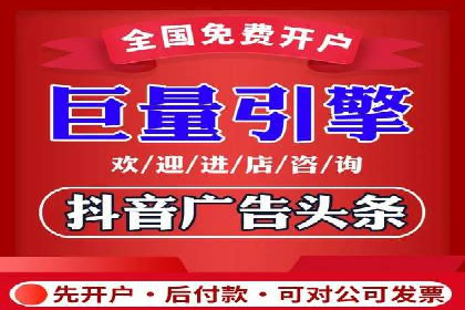 竞价推广SEM托管：助力企业抢占市场先机案例解析