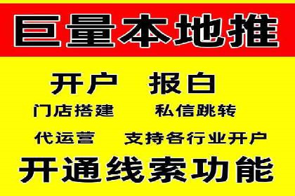竞价推广实战案例分析